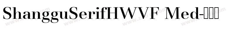 ShangguSerifHWVF Med字体转换
